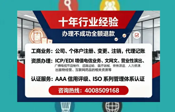 仙桃<a href='https://www.tajlb.com/'>培训机构办学许可证</a>办理全攻略:我的亲身经历与深度分享
