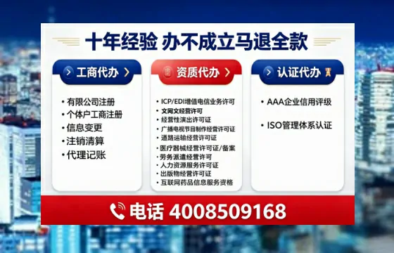 仙桃<a href='https://www.tajlb.com/'>培训机构办学许可证</a>办理全攻略:我的亲身经历与深度分享