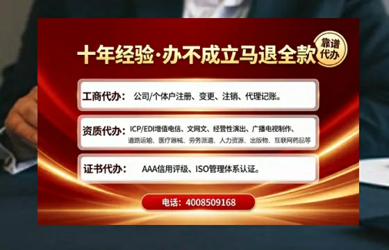 仙桃<a href='https://www.tajlb.com/'>道路运输许可证</a>办理全攻略:我的亲历分享与实用建议