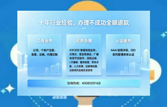 仙桃<a href='https://www.tajlb.com/'>道路运输许可证</a>办理全攻略:我的亲历分享与实用建议