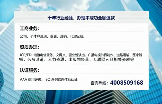 仙桃办理<a href='https://www.tajlb.com/'>营业性演出许可证</a>：我的亲身经历与深度分享