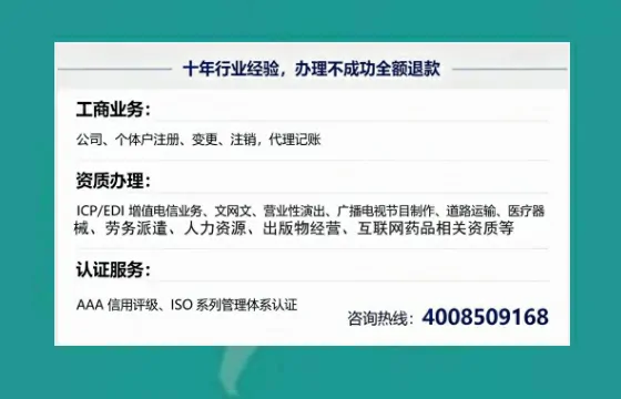 仙桃办理<a href='https://www.tajlb.com/'>人力资源许可证</a>的实用价值、全流程解析与避坑指南
