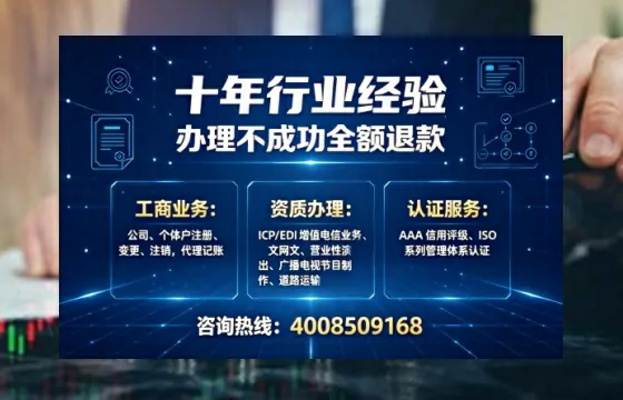 仙桃办理<a href='https://www.tajlb.com/'>人力资源许可证</a>的实用价值、全流程解析与避坑指南