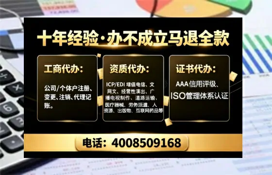 仙桃办理<a href='https://www.tajlb.com/'>营业性演出许可证</a>：我的亲身经历与深度分享