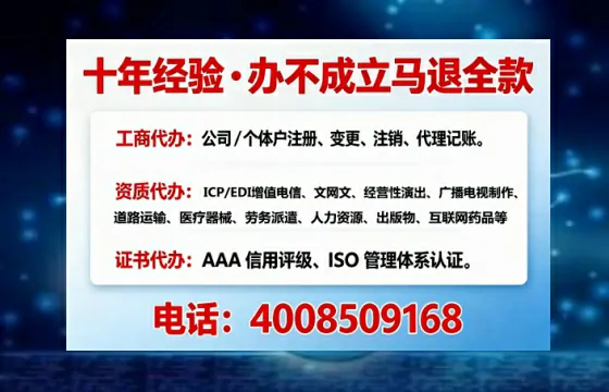 仙桃办理<a href='https://www.tajlb.com/'>公共卫生许可证</a>：实用指南与亲身经历分享