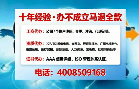 仙桃<a href='https://www.tajlb.com/'>娱乐场所经营许可证</a>办理全攻略：我的亲身经历与避坑指南