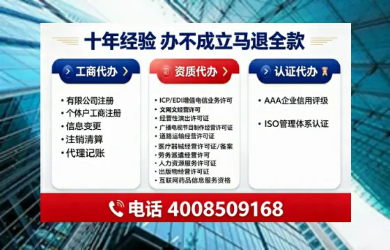仙桃办理<a href='https://www.tajlb.com/'>公共卫生许可证</a>：实用指南与亲身经历分享