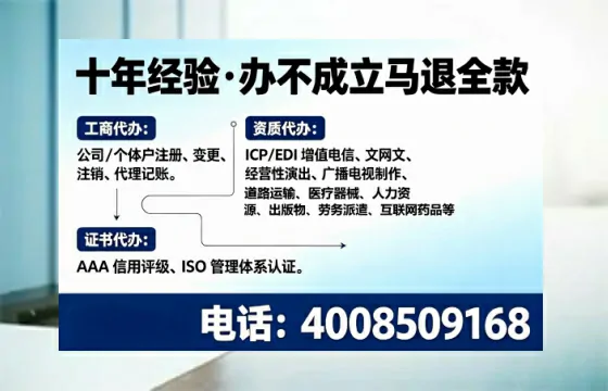 仙桃<a href='https://www.tajlb.com/'>娱乐场所经营许可证</a>办理全攻略：我的亲身经历与避坑指南